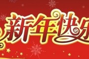 春节文案祝福创意（有哪些适合2022新年发的祝福文案）