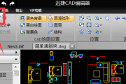 dxf文件用什么打开（.dxf文件怎么用YH打开）