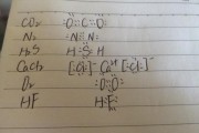 羟基的电子式（naclo电子式怎麽写）