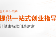 农村冷门暴利行业——在农村最赚钱的行业是