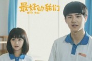 谭松韵的电视剧有哪些2022（谭松韵事业现状如何，新剧《锦心似玉》反响如何）