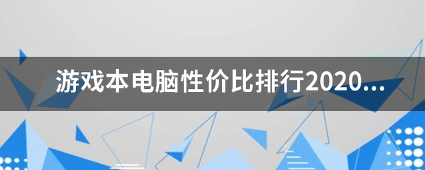 笔记本电脑散热器__散热器十大品牌排行