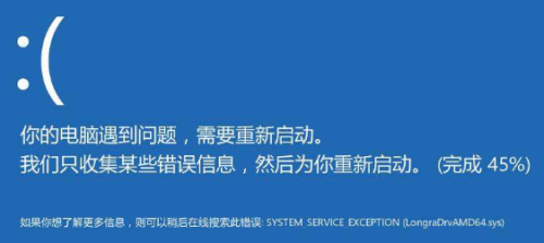 蓝屏代码0x000007b?经常蓝屏停机代码都不一样?