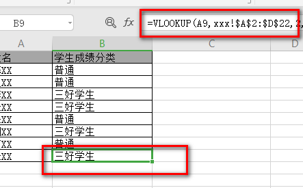 对标对表 查漏补缺,请问语文中的“对标”是什么意思？谢谢？